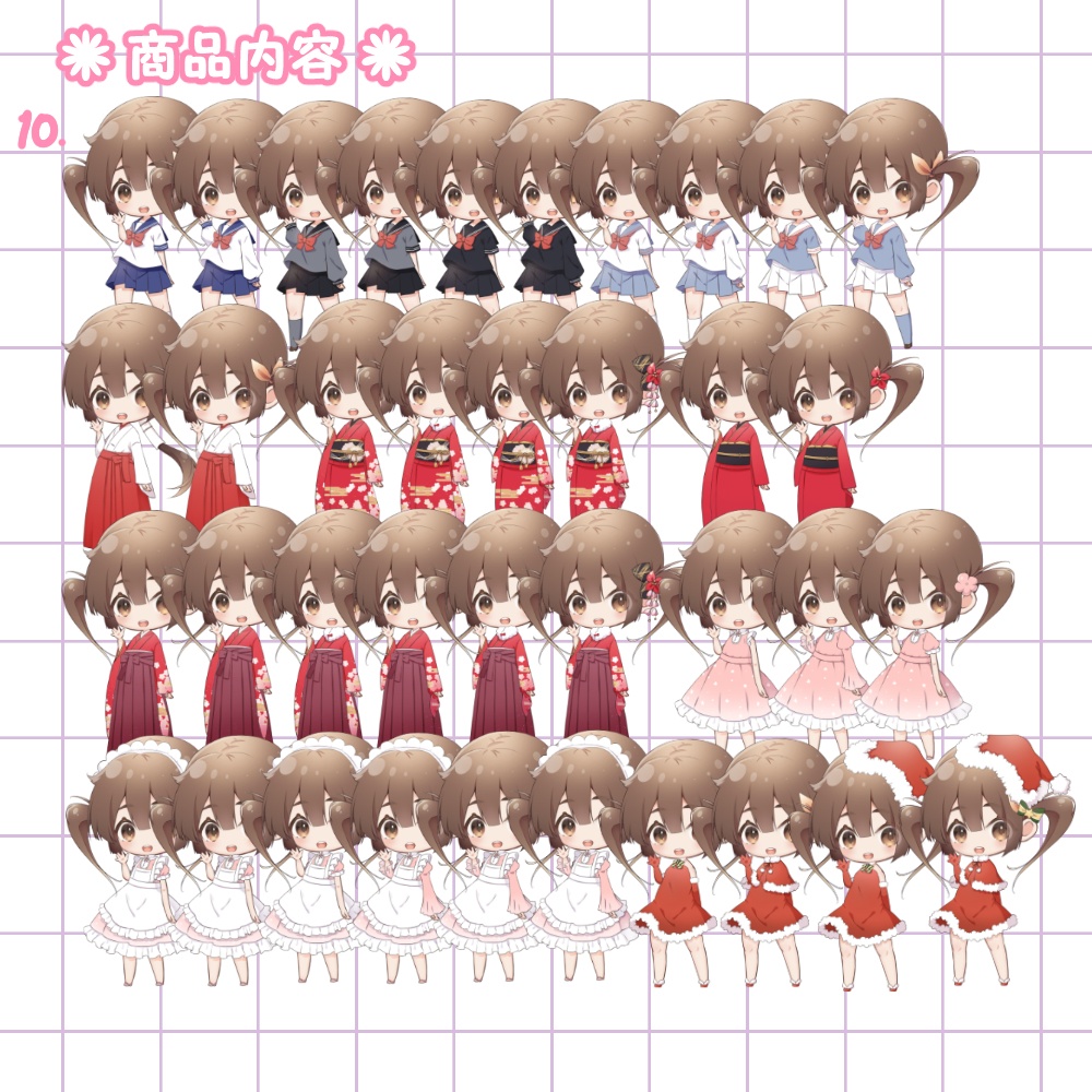 デフォルメ立ち絵(おまけ付き)