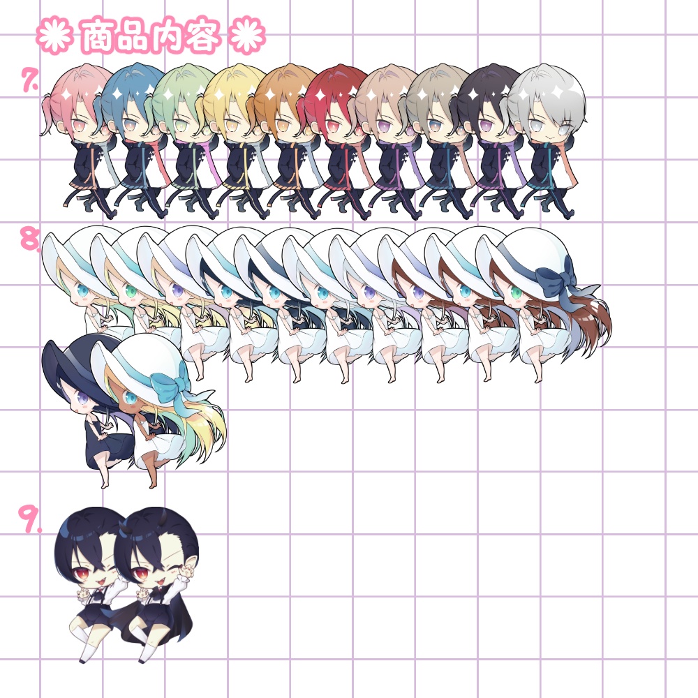 デフォルメ立ち絵(おまけ付き)