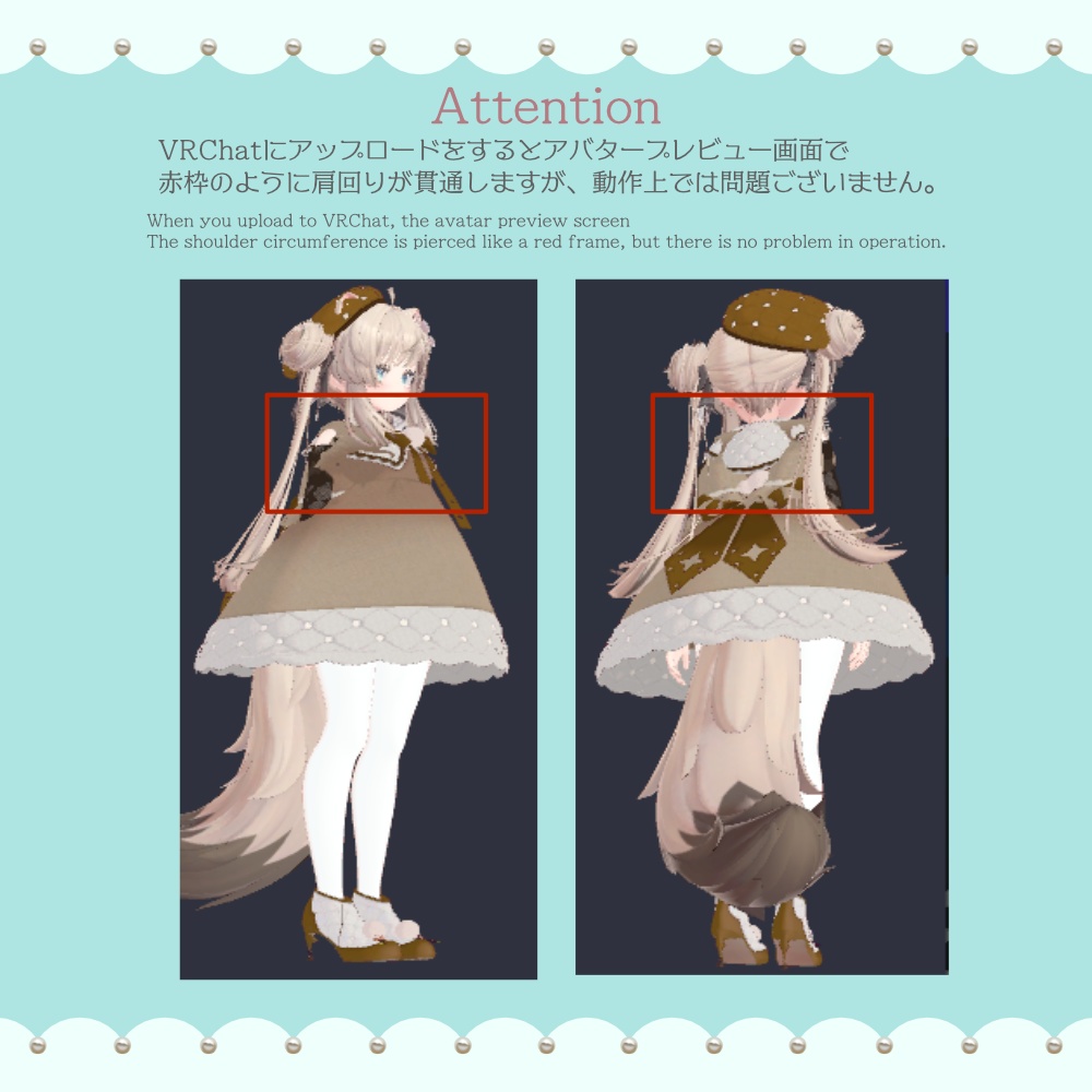 【4アバター対応】Classic Cozy-クラシック・コジ―-