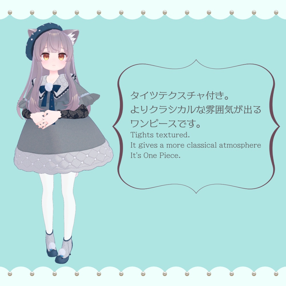 【4アバター対応】Classic Cozy-クラシック・コジ―-