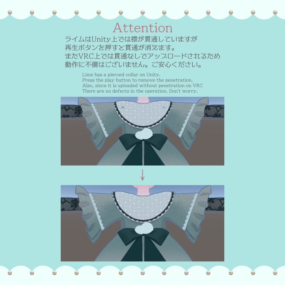 【4アバター対応】Classic Cozy-クラシック・コジ―-