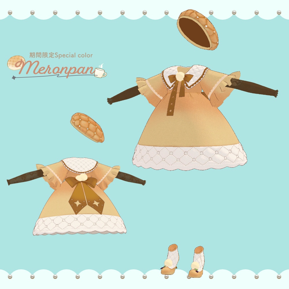 【4アバター対応】Classic Cozy-クラシック・コジ―-