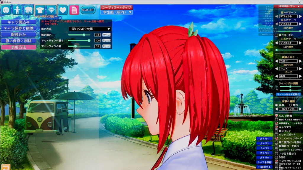 咲宮小針キャラカード