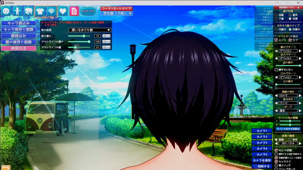 住乃絵紫苑キャラカード無料お試し版
