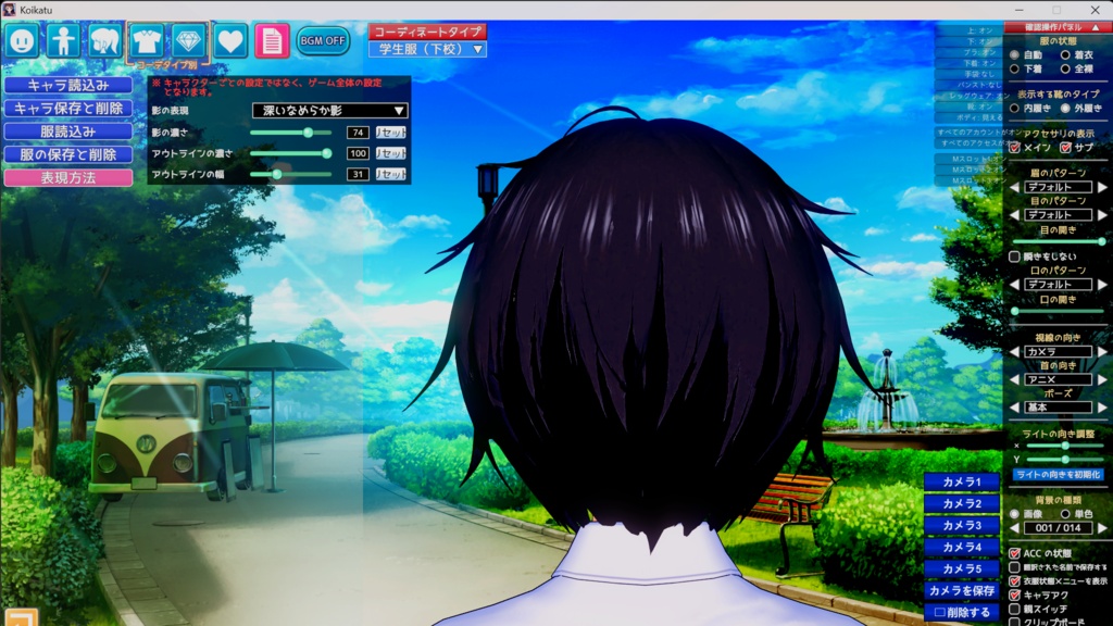 住乃絵紫苑キャラカード無料お試し版