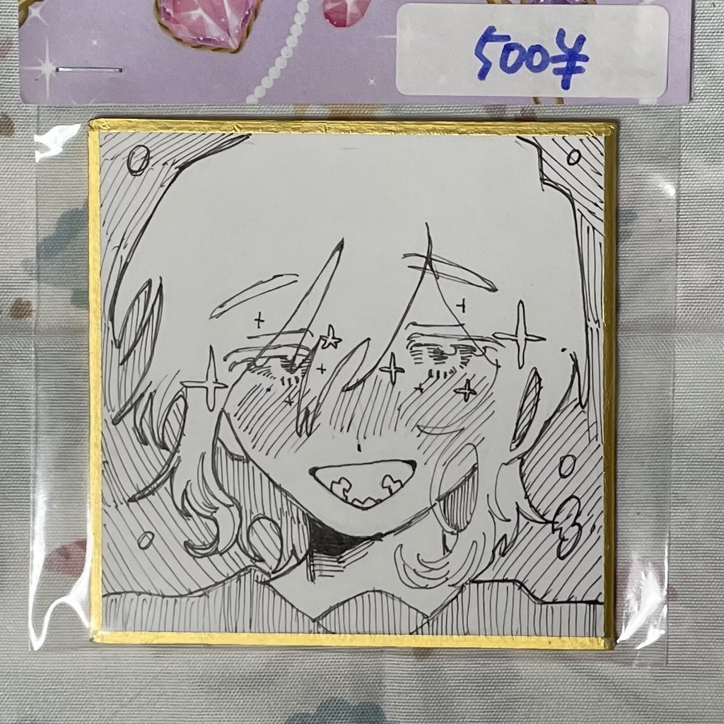 豆色紙原画 コミティア157