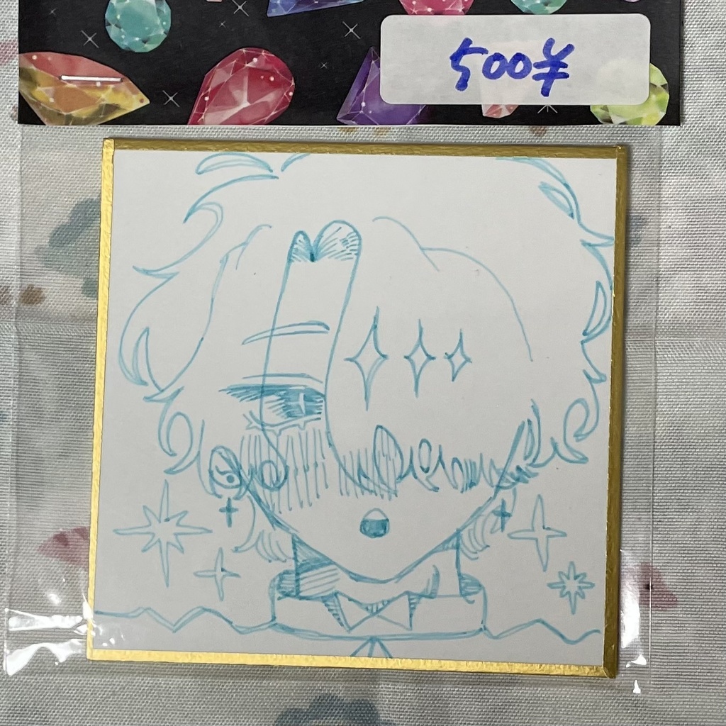 豆色紙原画 コミティア157