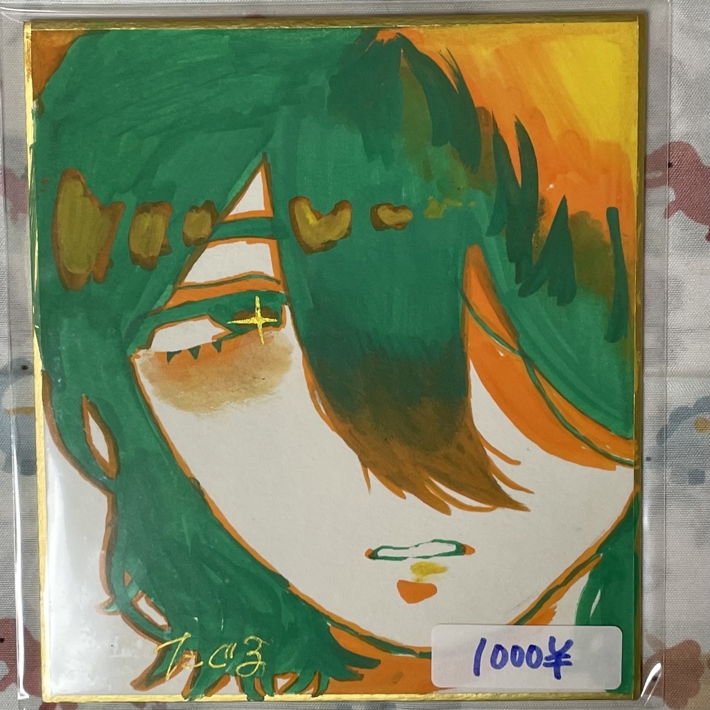原画色紙 コミティア157