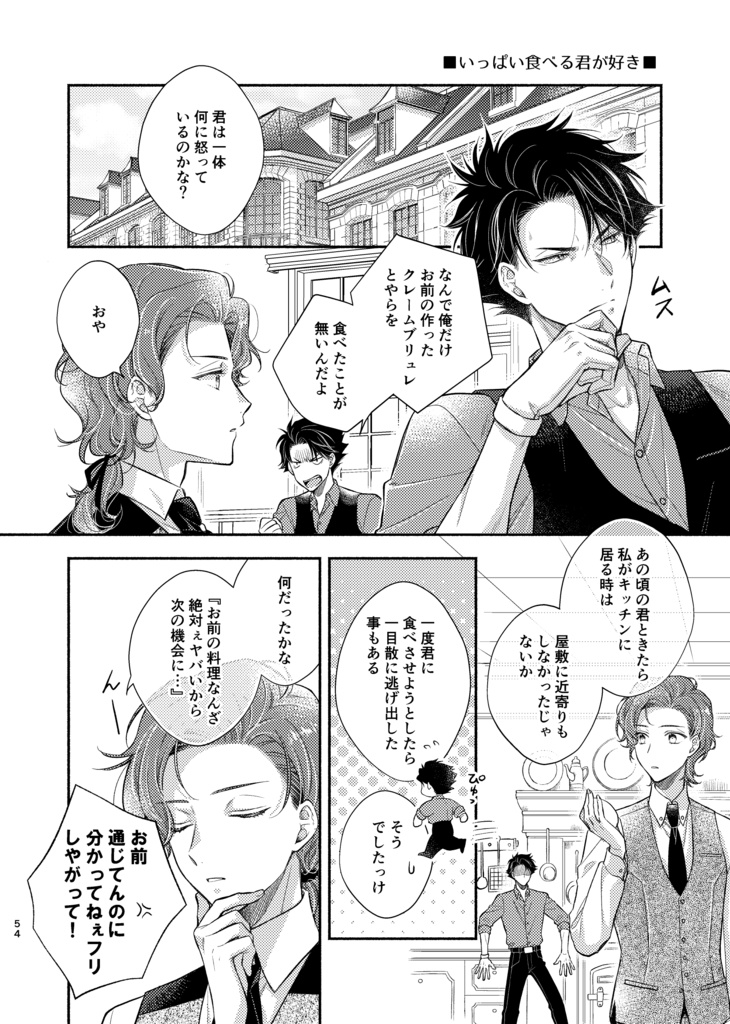 Flight Recorder 2019-2024