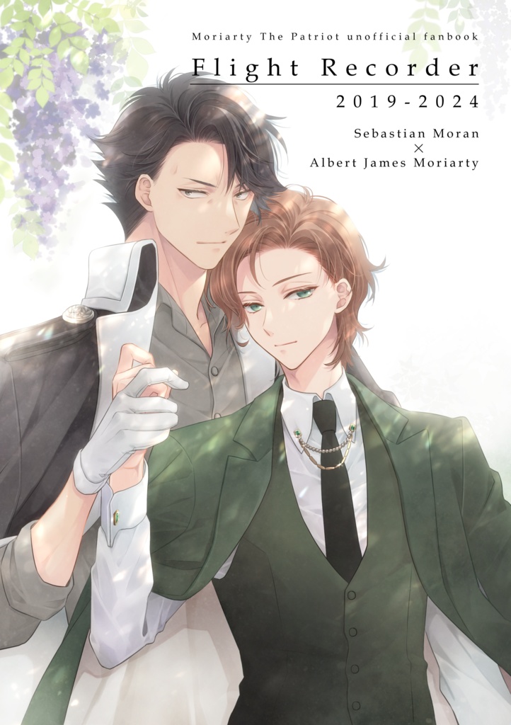 Flight Recorder 2019-2024