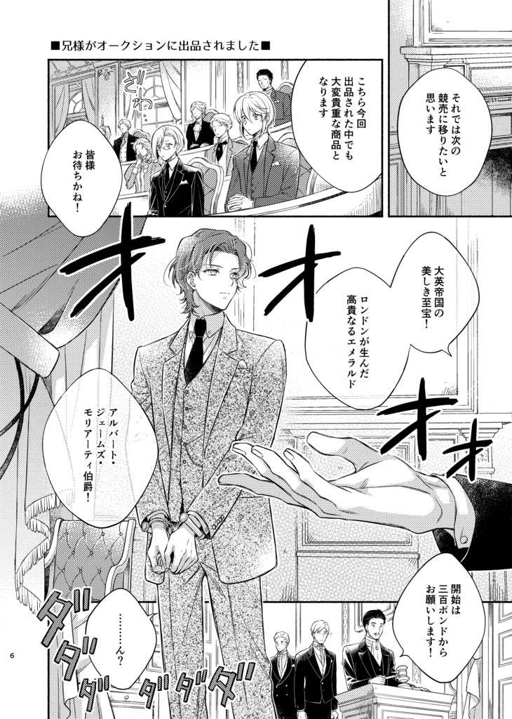 Flight Recorder 2019-2024