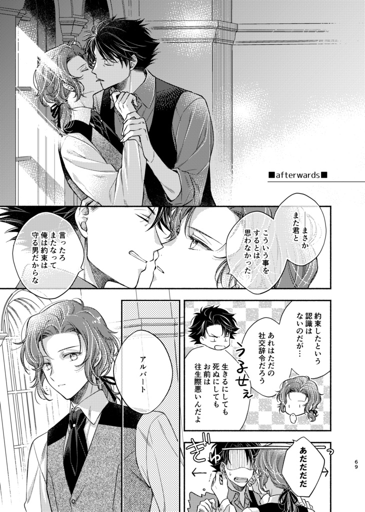 Flight Recorder 2019-2024