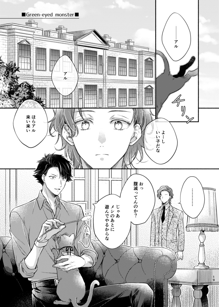 Flight Recorder 2019-2024