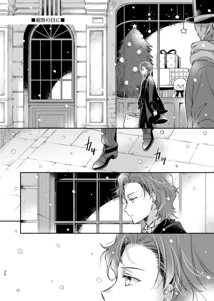 Flight Recorder 2019-2024