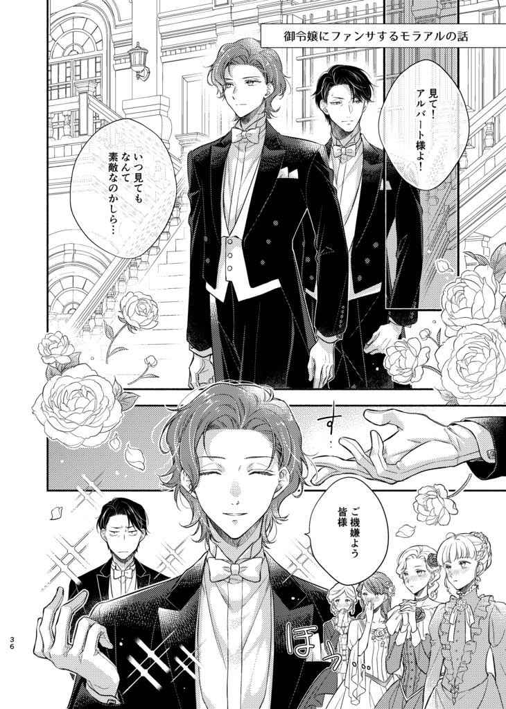 Flight Recorder 2019-2024