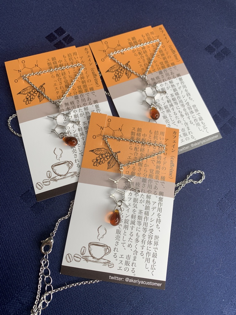 カフェイン 薬セサリー