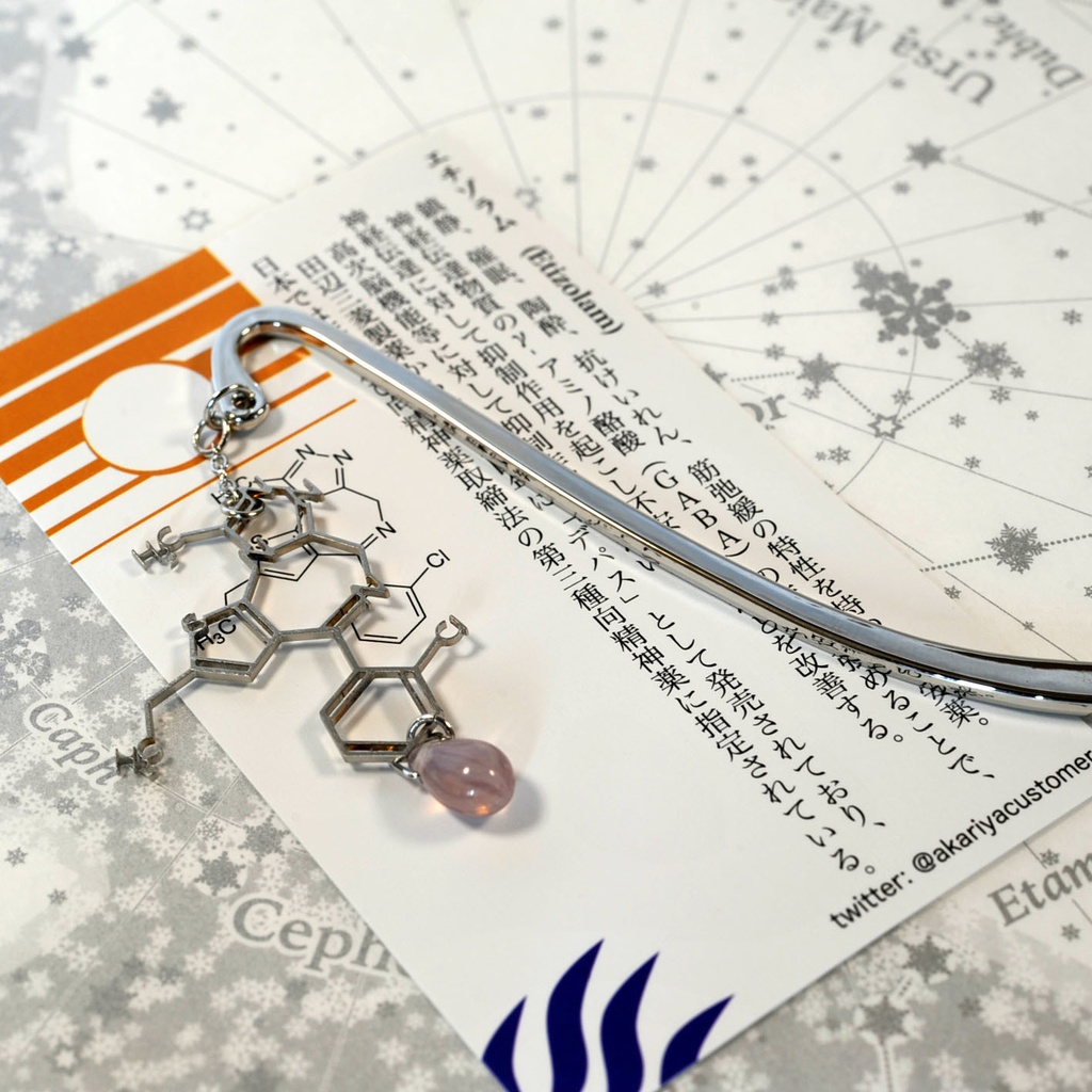 【薬セサリー】エチゾラム(イヤリング・ピアス・ブックマーカー)