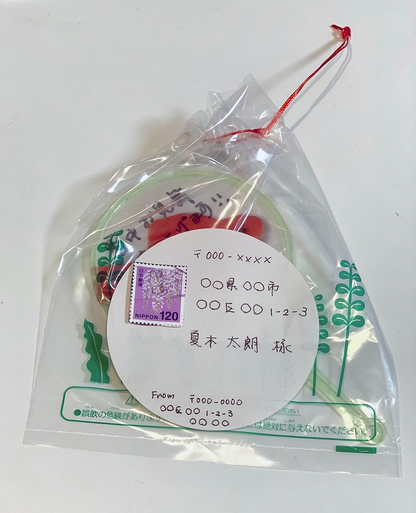 金魚すくいのレターセットB(らんちゅう、桜東錦、東錦)