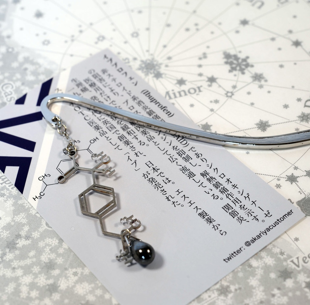 【薬セサリー】イブプロフェン(イヤリング・ピアス・ブックマーカー)
