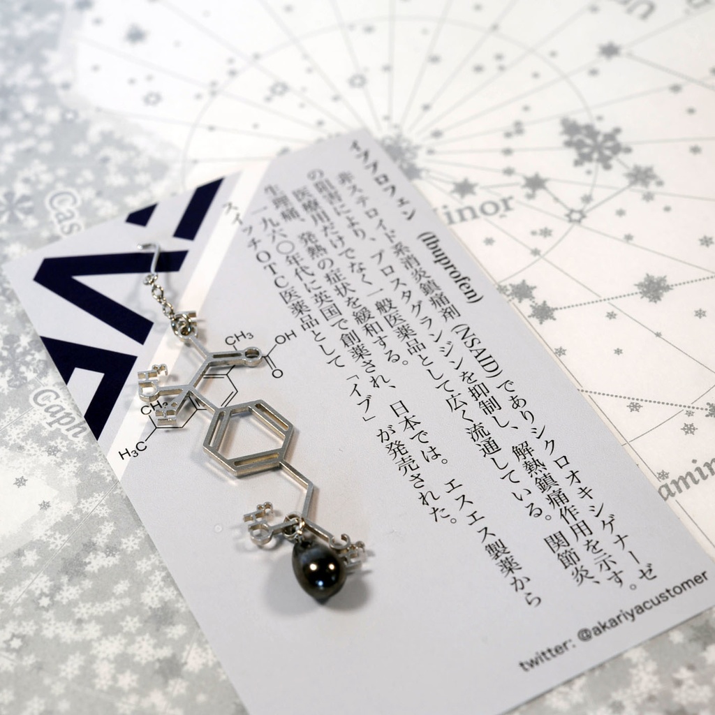 【薬セサリー】イブプロフェン(イヤリング・ピアス・ブックマーカー)