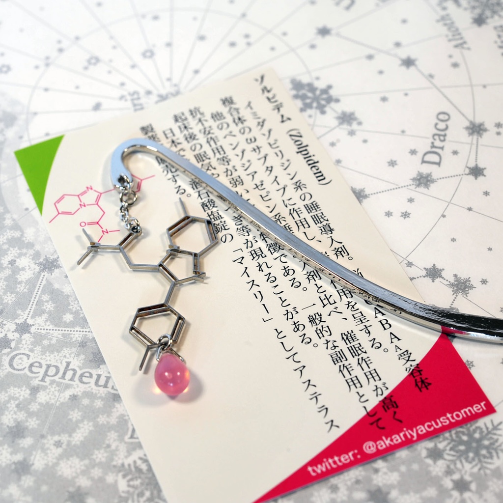 【薬セサリー】ゾルピデム(イヤリング・ピアス・ブックマーカー)