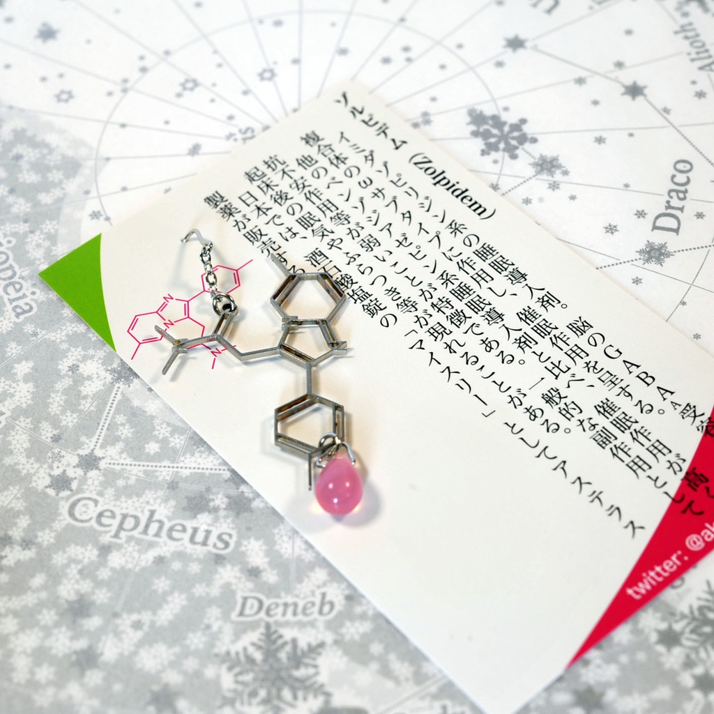 【薬セサリー】ゾルピデム(イヤリング・ピアス・ブックマーカー)