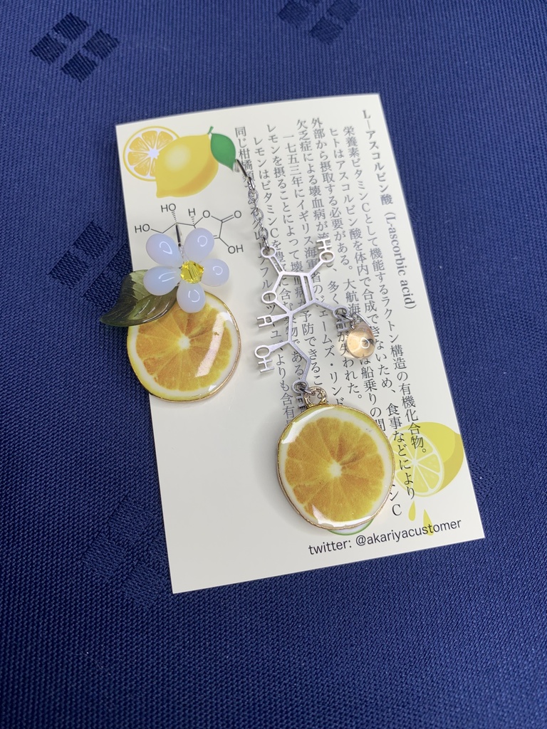 【食セサリー】アスコルビン酸(ビタミンC)レモンバージョン イヤリング・ピアス・ブックマーカー