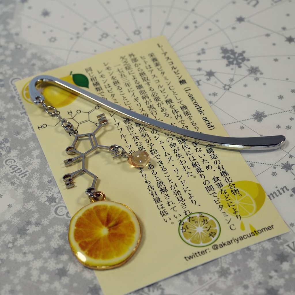 【食セサリー】アスコルビン酸(ビタミンC)レモンバージョン イヤリング・ピアス・ブックマーカー