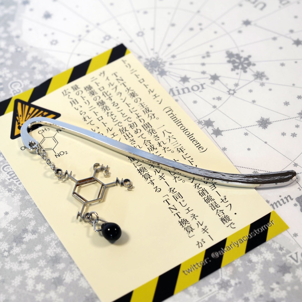 【爆セサリー】トリニトロトルエン イヤリング・ピアス・ブックマーカー