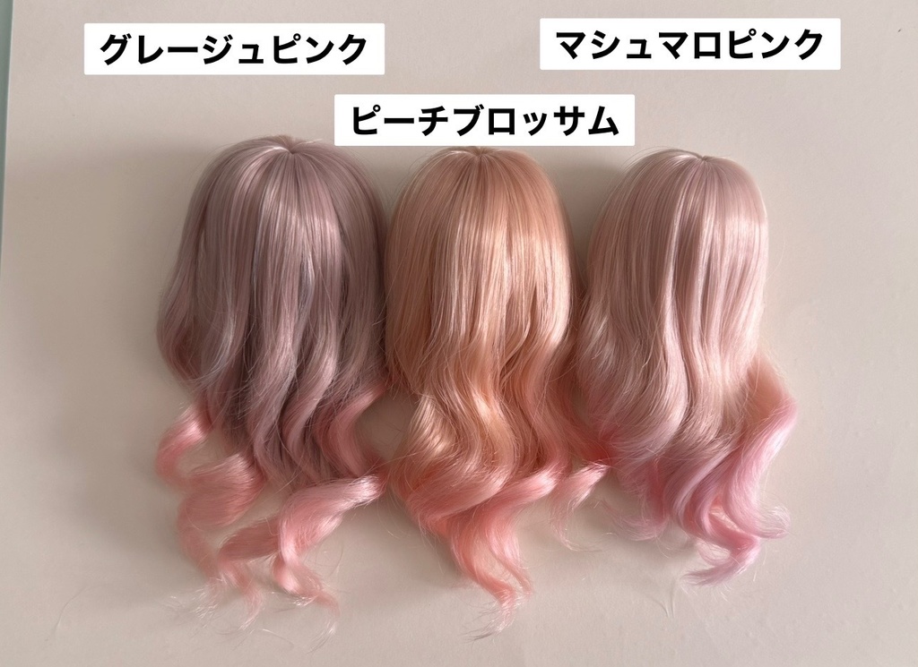 4インチウィッグ ゆる巻きグラデーション(DoujinHoopsさんコラボ)