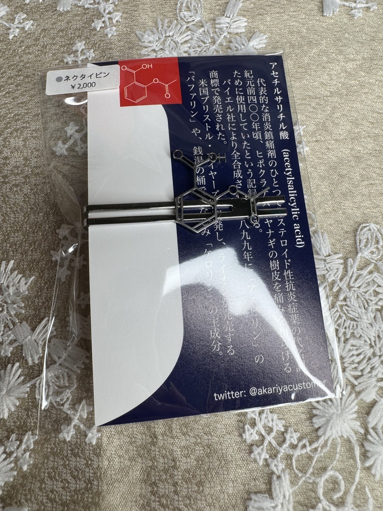 夏コミに持ち込み忘れました!!<別送品>ネクタイピン各種