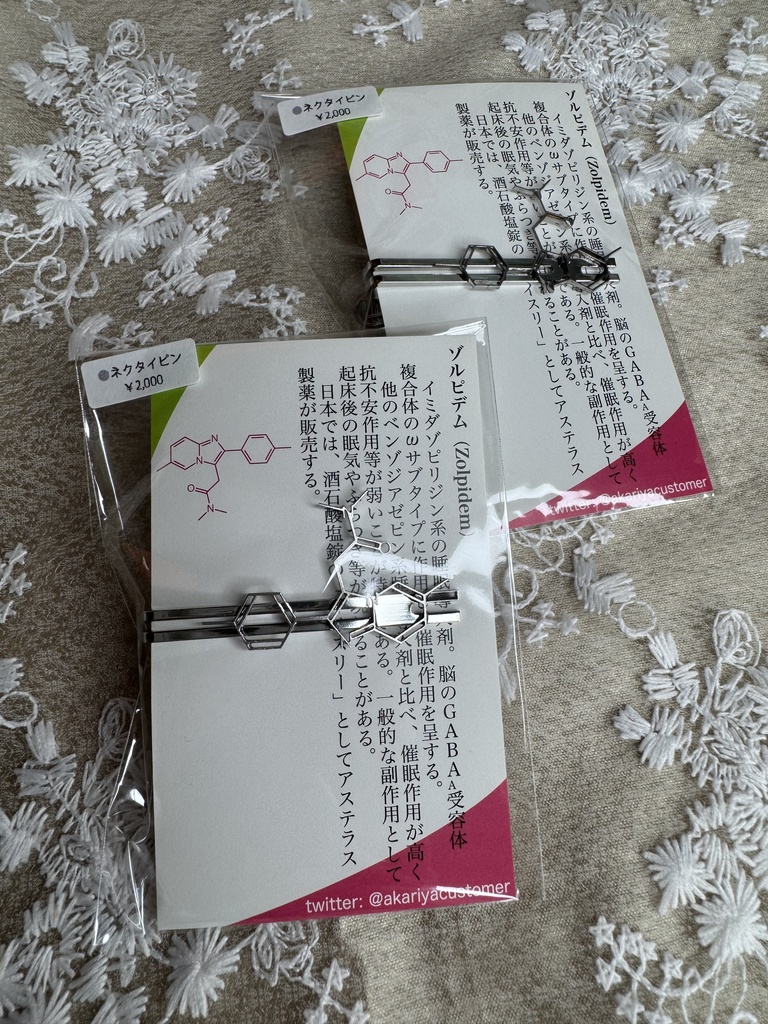 夏コミに持ち込み忘れました!!<別送品>ネクタイピン各種