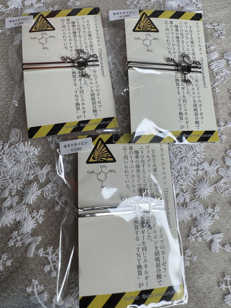 夏コミに持ち込み忘れました!!<別送品>ネクタイピン各種