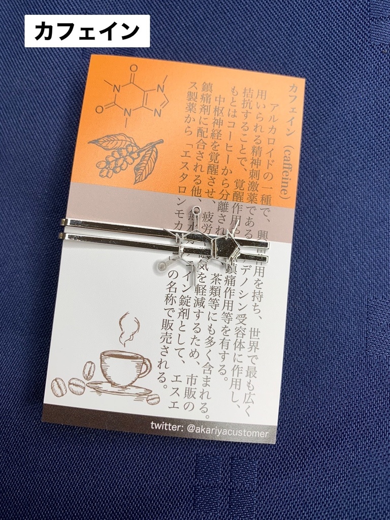夏コミに持ち込み忘れました!!<別送品>ネクタイピン各種