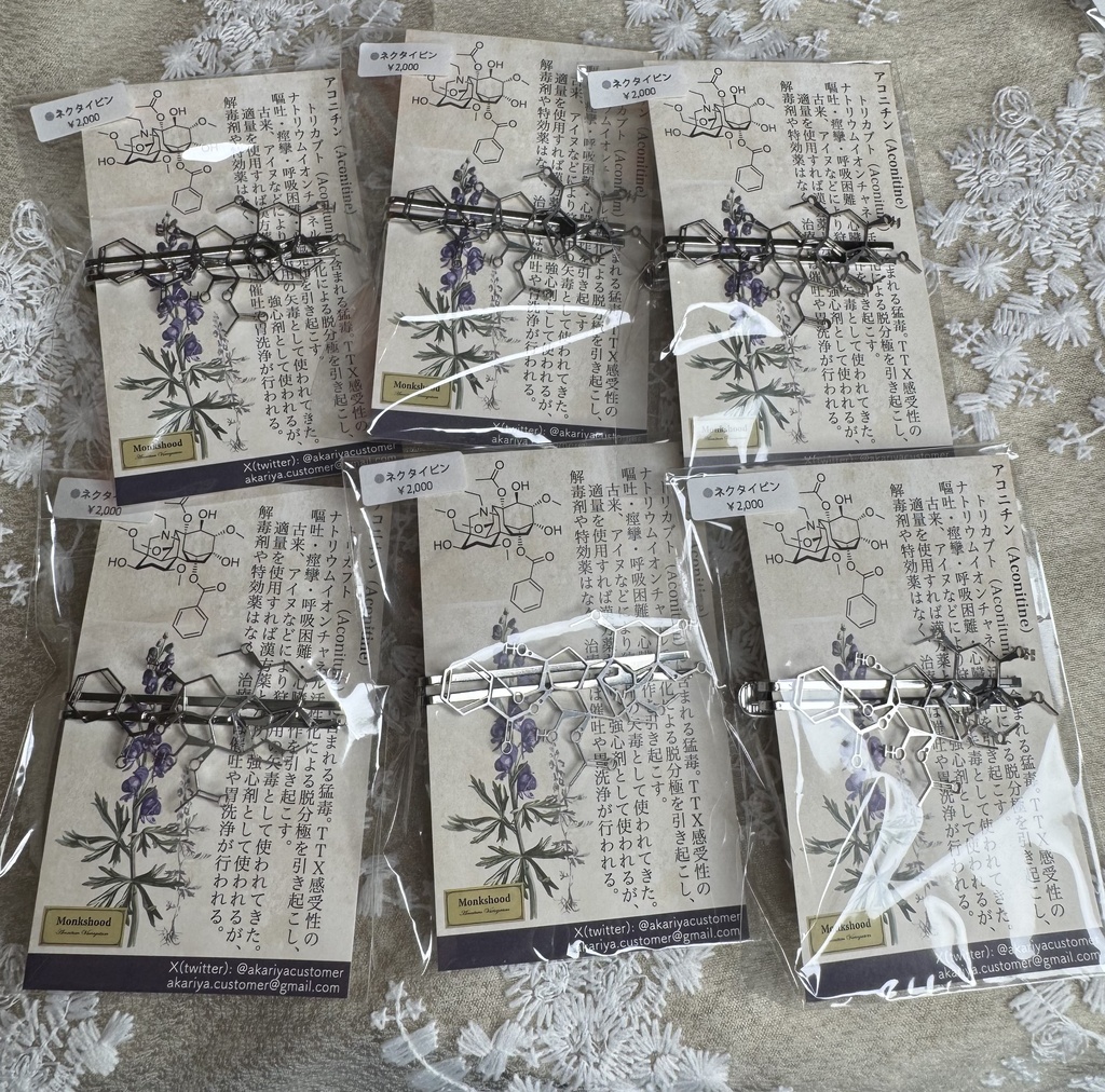 夏コミに持ち込み忘れました!!<別送品>ネクタイピン各種