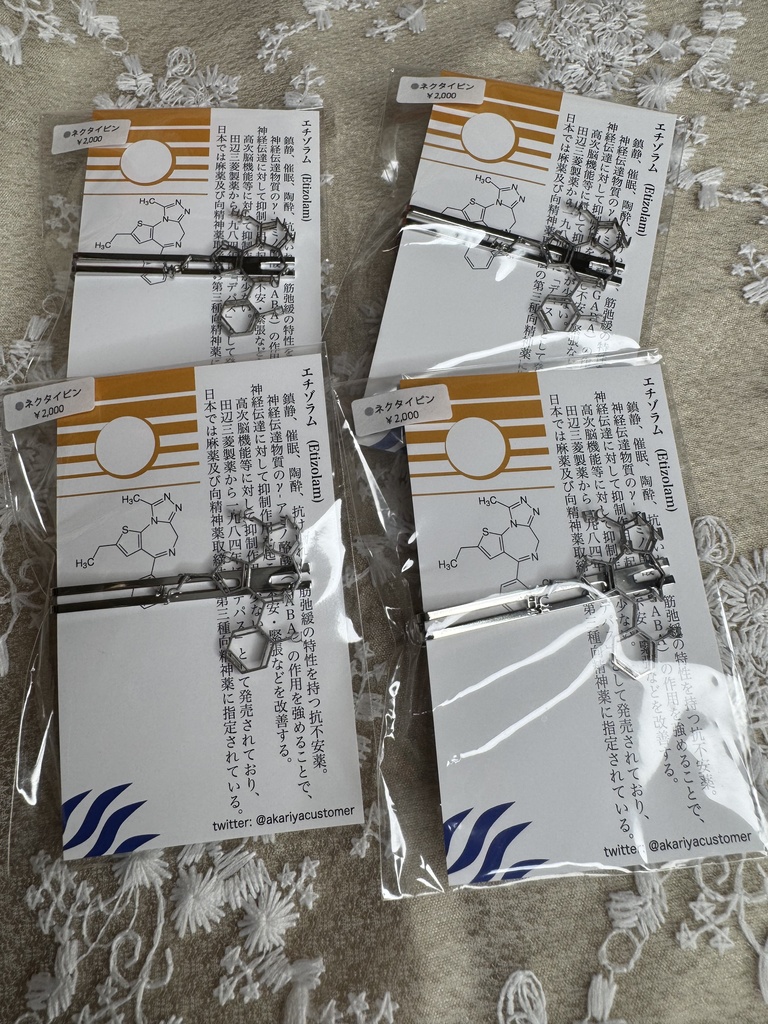 夏コミに持ち込み忘れました!!<別送品>ネクタイピン各種