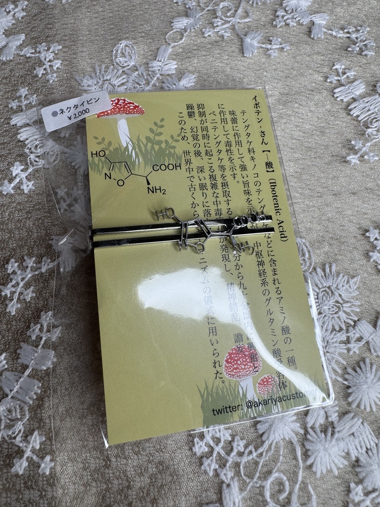 夏コミに持ち込み忘れました!!<別送品>ネクタイピン各種