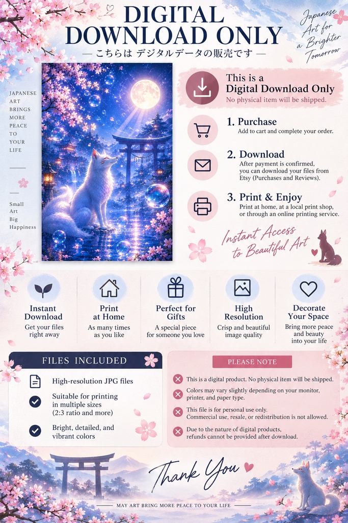和風キツネのウォールアート、神秘的な「狐と月」のプリント、桜とファンタジーのアート、日本の風景画、デジタルダウンロード、印刷可能なウォールデコ