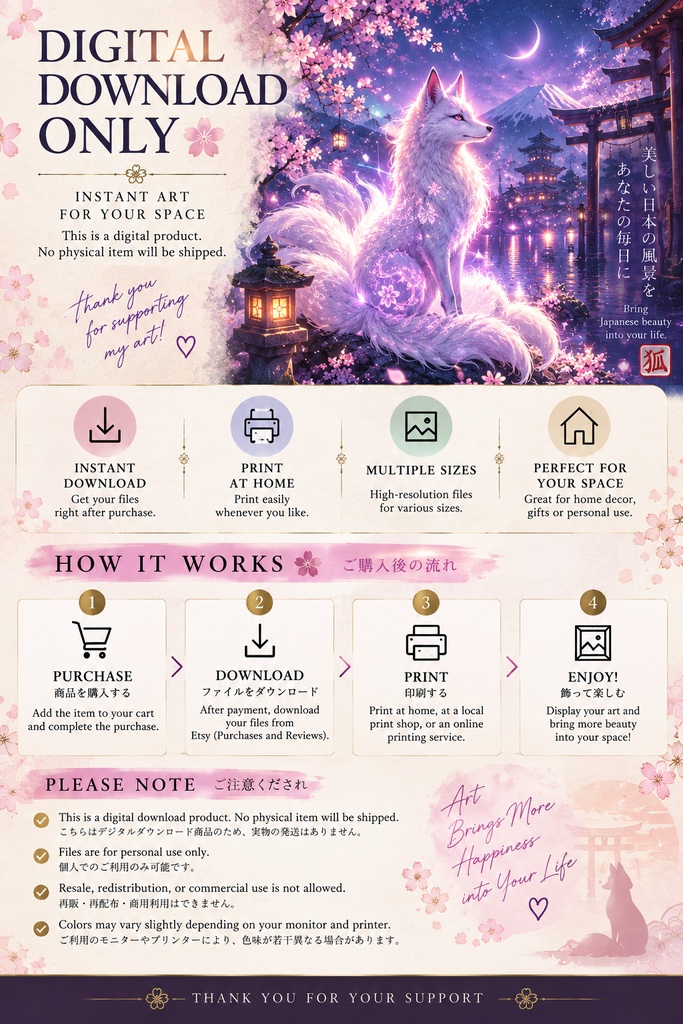 白い狐の和風ファンタジー・ウォールアート、桜と狐のプリント用アート、幻想的な日本風インテリア、デジタルダウンロード、2:3比率のウォールアート