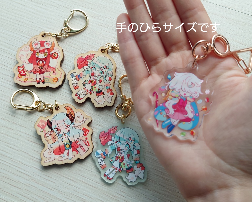 創作っ子 ウッドキーホルダー