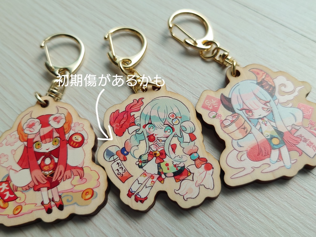 創作っ子 ウッドキーホルダー