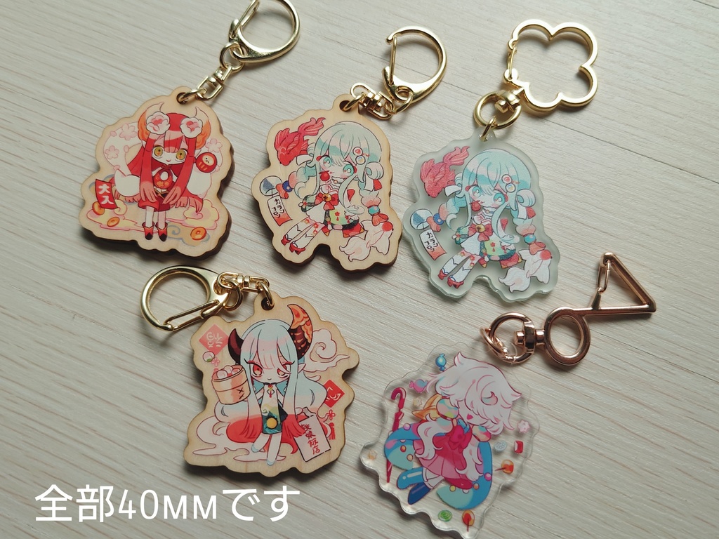 創作っ子 ウッドキーホルダー