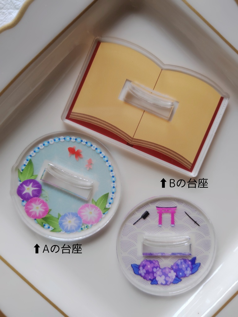 朝顔ちゃんアクリルスタンド