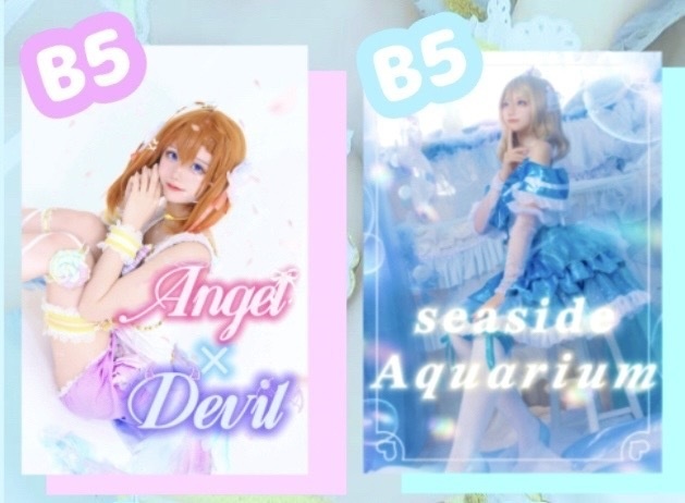 特別新刊セットc107