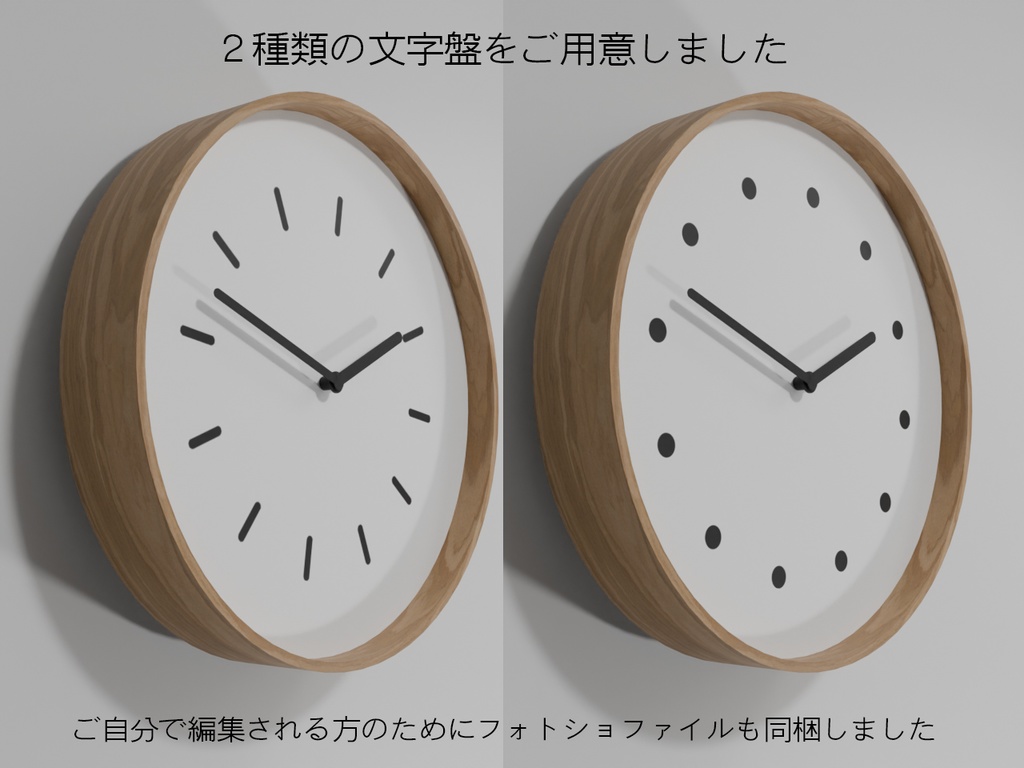 北欧調シンプルな壁掛け時計【即アニメーション可】