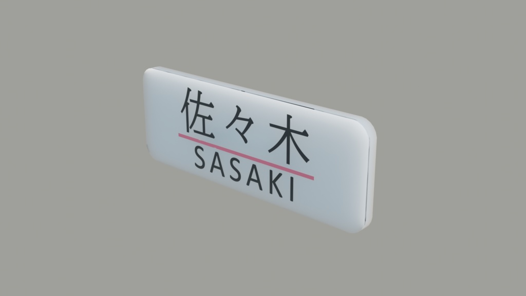 OL服によく合うアクリル名札ネームプレート