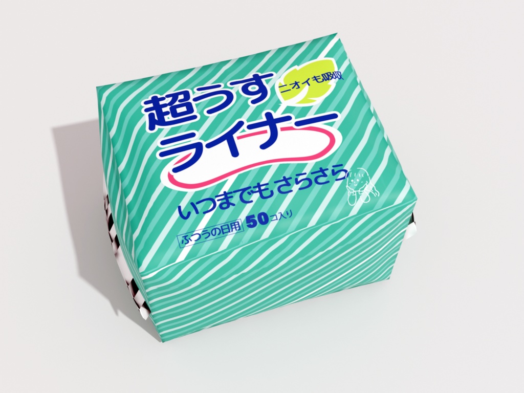 おりものシート豪華3点セット