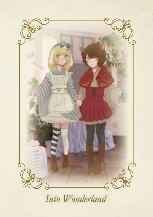 Into Wonderland (写真集)