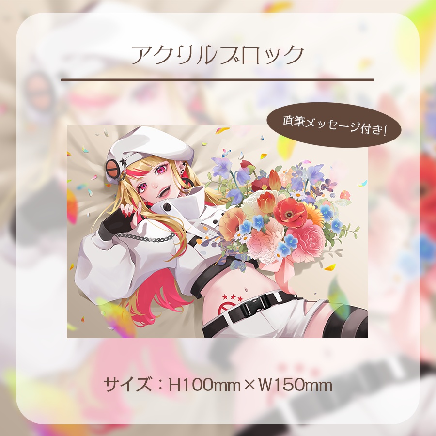 【期間限定】佐藤マヤ3周年記念グッズ