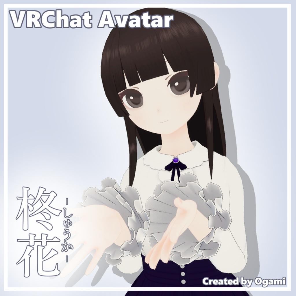 オリジナル3Dモデル『柊花-shūka-』